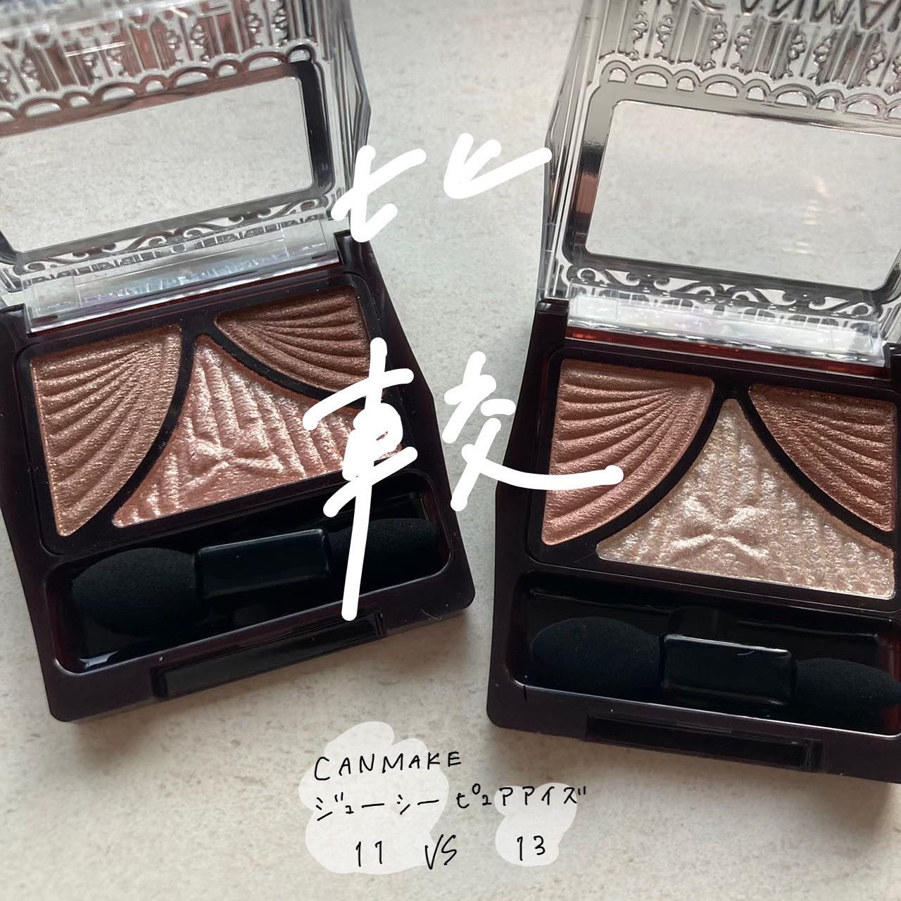 ジューシーピュアアイズ/キャンメイク/アイシャドウパレットを使ったクチコミ（1枚目）