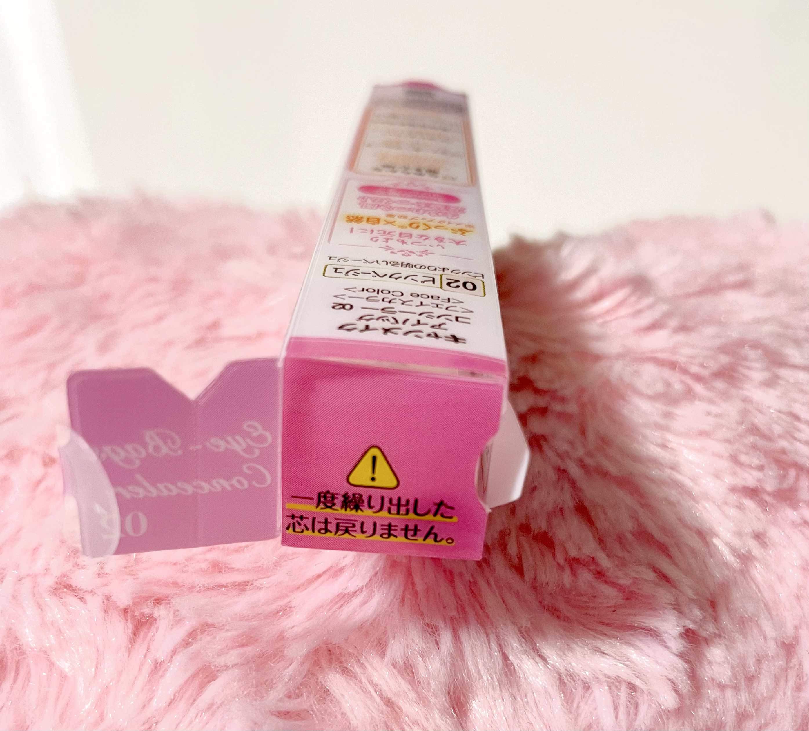 アイバッグコンシーラー/キャンメイク/ペンシルコンシーラーを使ったクチコミ（3枚目）