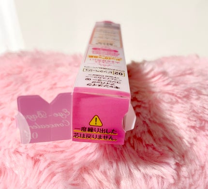 アイバッグコンシーラー/キャンメイク/ペンシルコンシーラーを使ったクチコミ(3枚目)