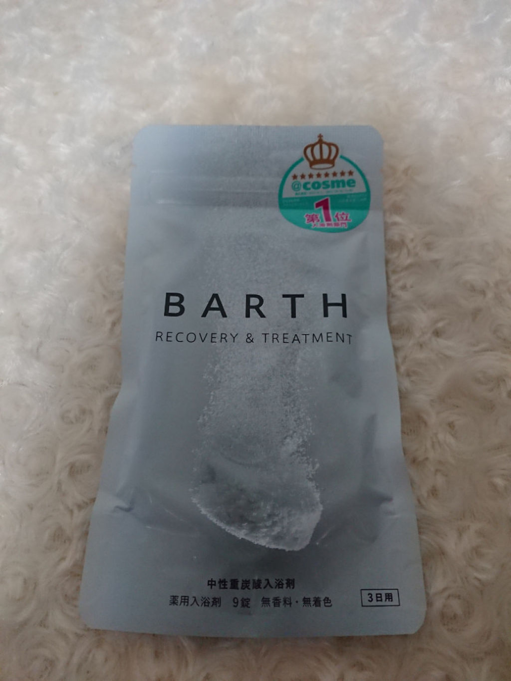 中性重炭酸入浴剤/BARTH/炭酸系入浴剤を使ったクチコミ（2枚目）