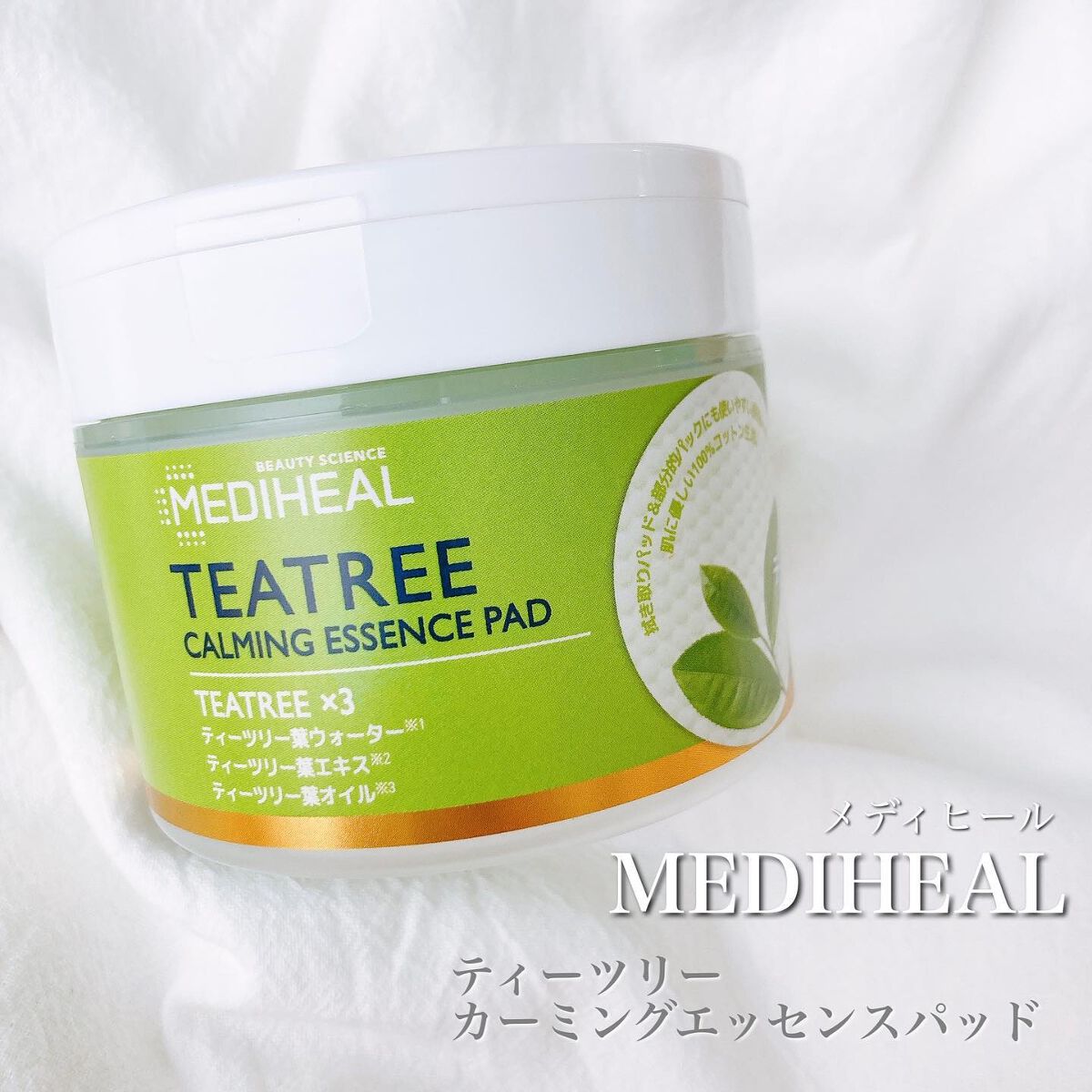 ティーツリーカーミングエッセンスパッド/MEDIHEAL/トナーパッドを使ったクチコミ(2枚目)