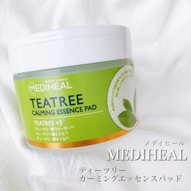 ティーツリーカーミングエッセンスパッド/MEDIHEAL/ピーリングを使ったクチコミ（2枚目）