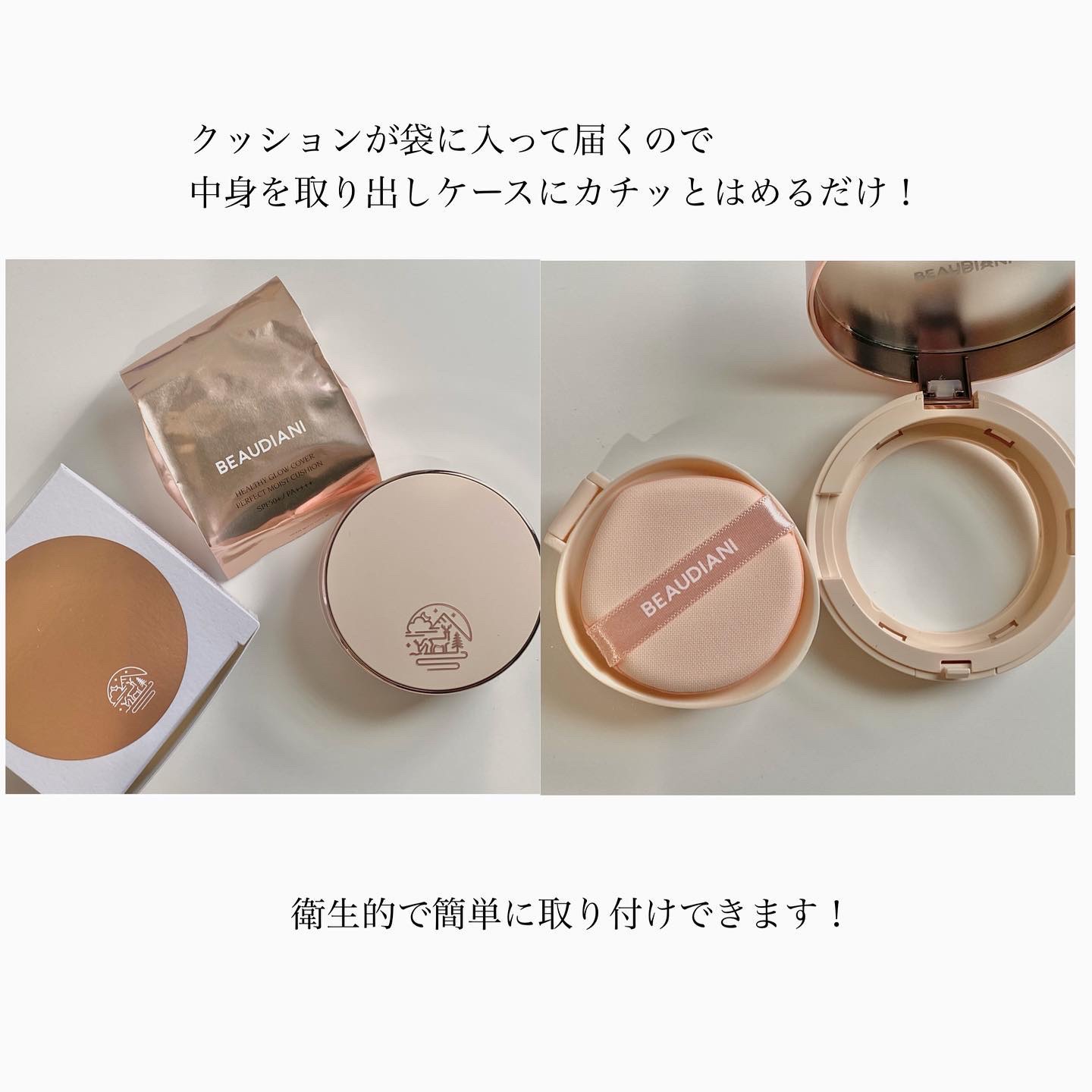 メッシュタイトアップクッション/BEAUDIANI/クッションファンデーションを使ったクチコミ（2枚目）