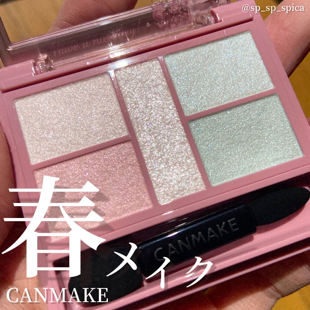 パーフェクトスタイリストアイズ/キャンメイク/アイシャドウパレットを使ったクチコミ(1枚目)