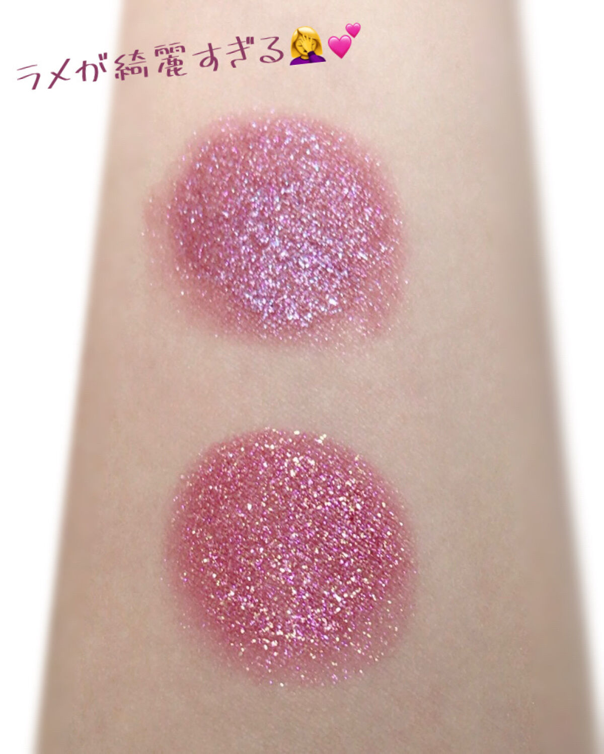 Armuje グリッターリップリミテッドイルミネーションのクチコミ「💕五彩緋夏ちゃんプロデュースコスメ💕

Armujeグリッターリップリミテッドイルミネーション.....」（3枚目）