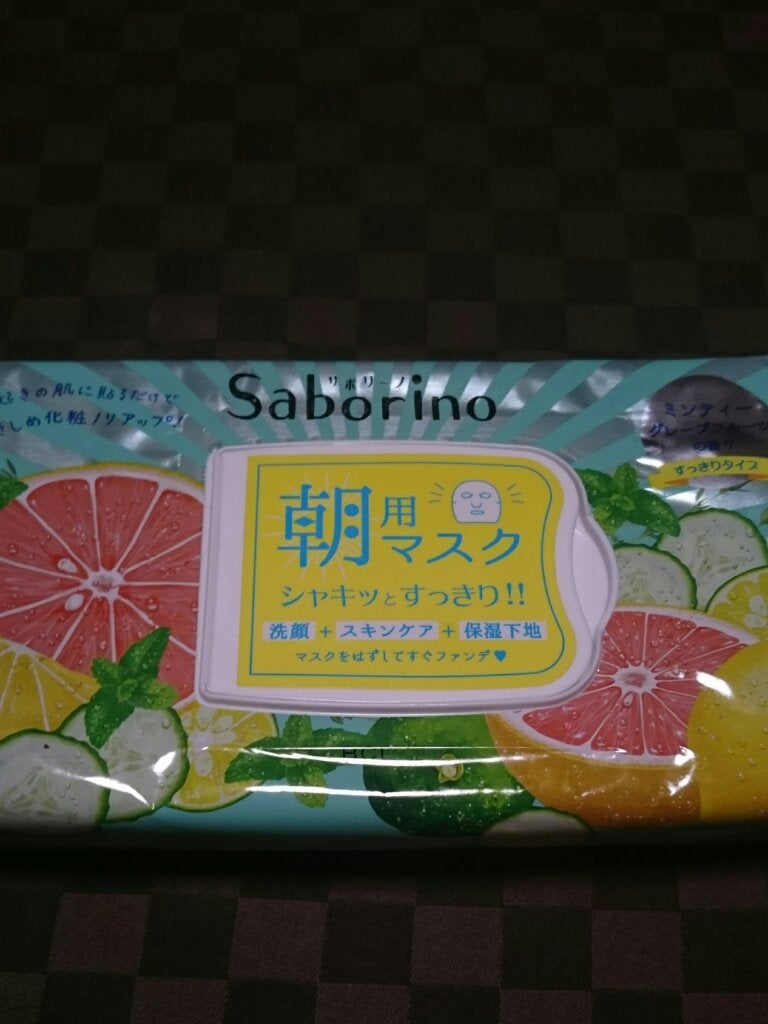 目ざまシート 爽やか果実のすっきりタイプ/サボリーノ/シートマスク・パックを使ったクチコミ(2枚目)