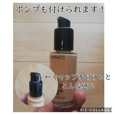 スタジオフィックス フルイッド SPF 15/M・A・C/リキッドファンデーションを使ったクチコミ（2枚目）