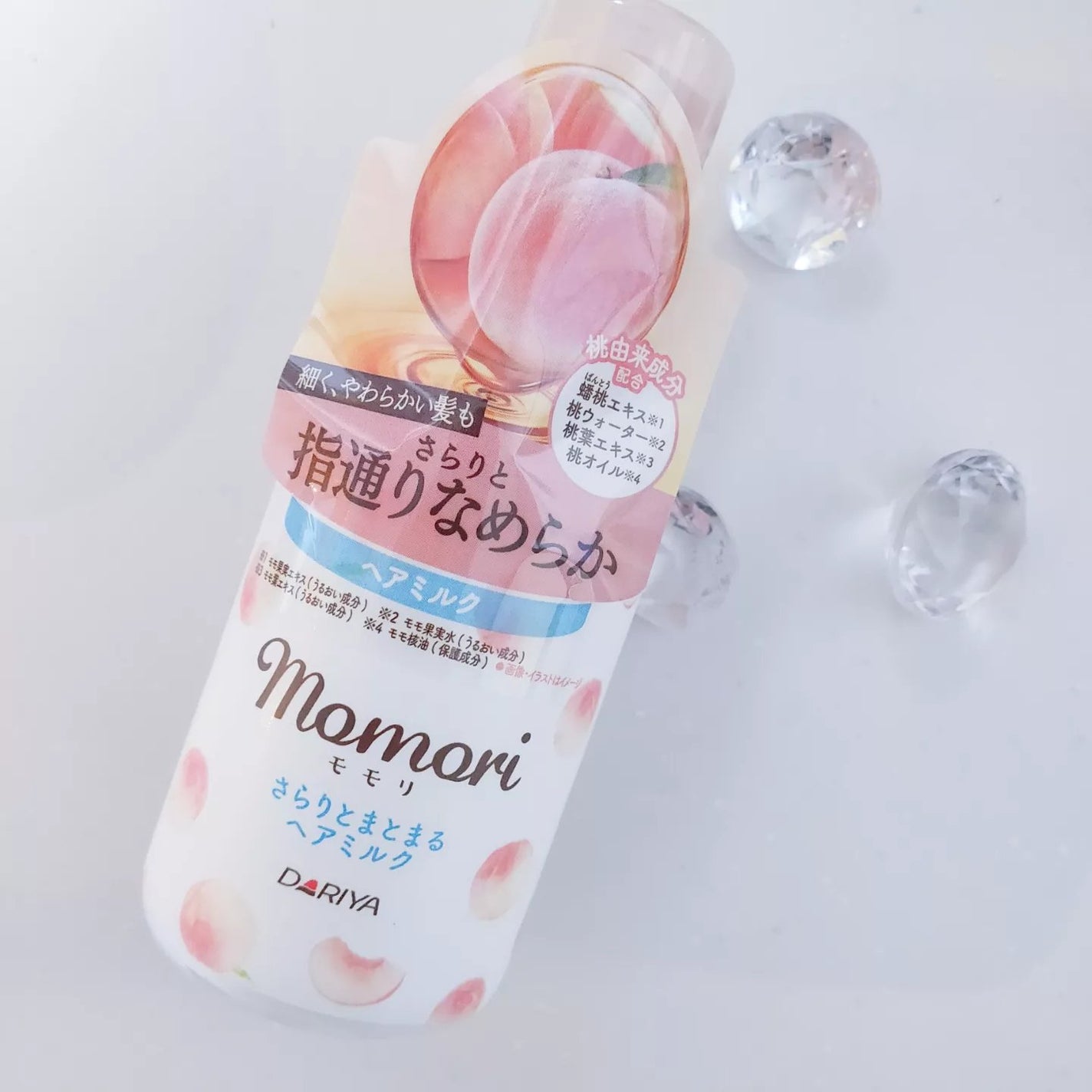 さらりとまとまるヘアミルク/モモリ/ヘアミルクを使ったクチコミ(1枚目)