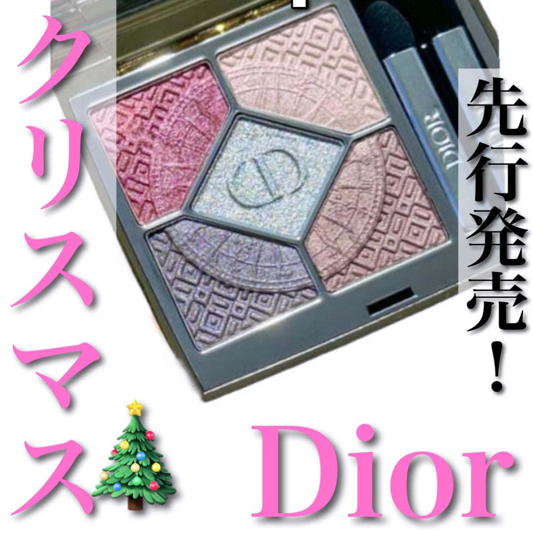 限定アイシャドウ】ディオールショウ サンク クルール|Diorの 限定アイシャドウ】ディオールショウ サンク クルール|Diorの