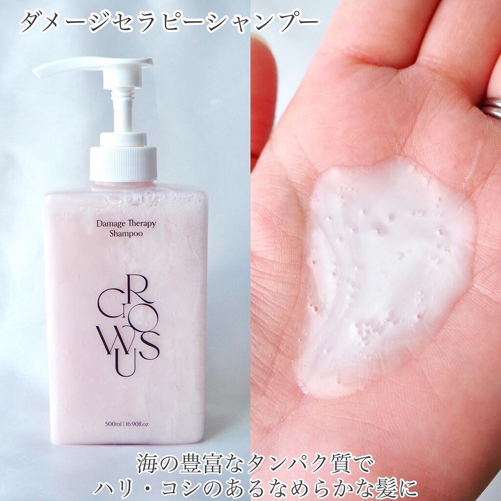 シカマヌ ボディミスト/parnell/ボディローションを使ったクチコミ(3枚目)