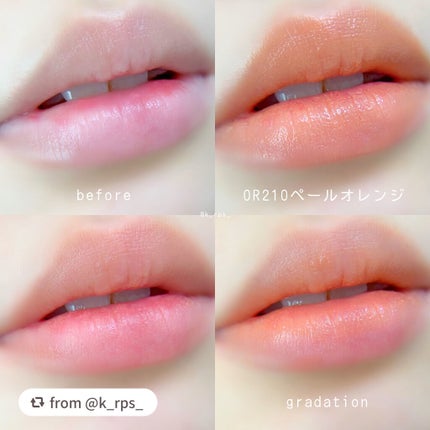 ミニバーム リップスティック/Visée/口紅を使ったクチコミ(6枚目)