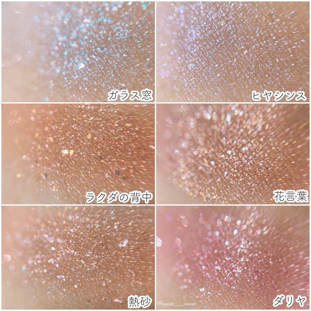 シャドーカスタマイズ (フローティング)/MAJOLICA MAJORCA/単色アイシャドウを使ったクチコミ(5枚目)