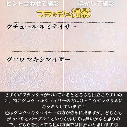 ディオールスキン フォーエヴァー グロウ マキシマイザー/Dior/ハイライトを使ったクチコミ(3枚目)