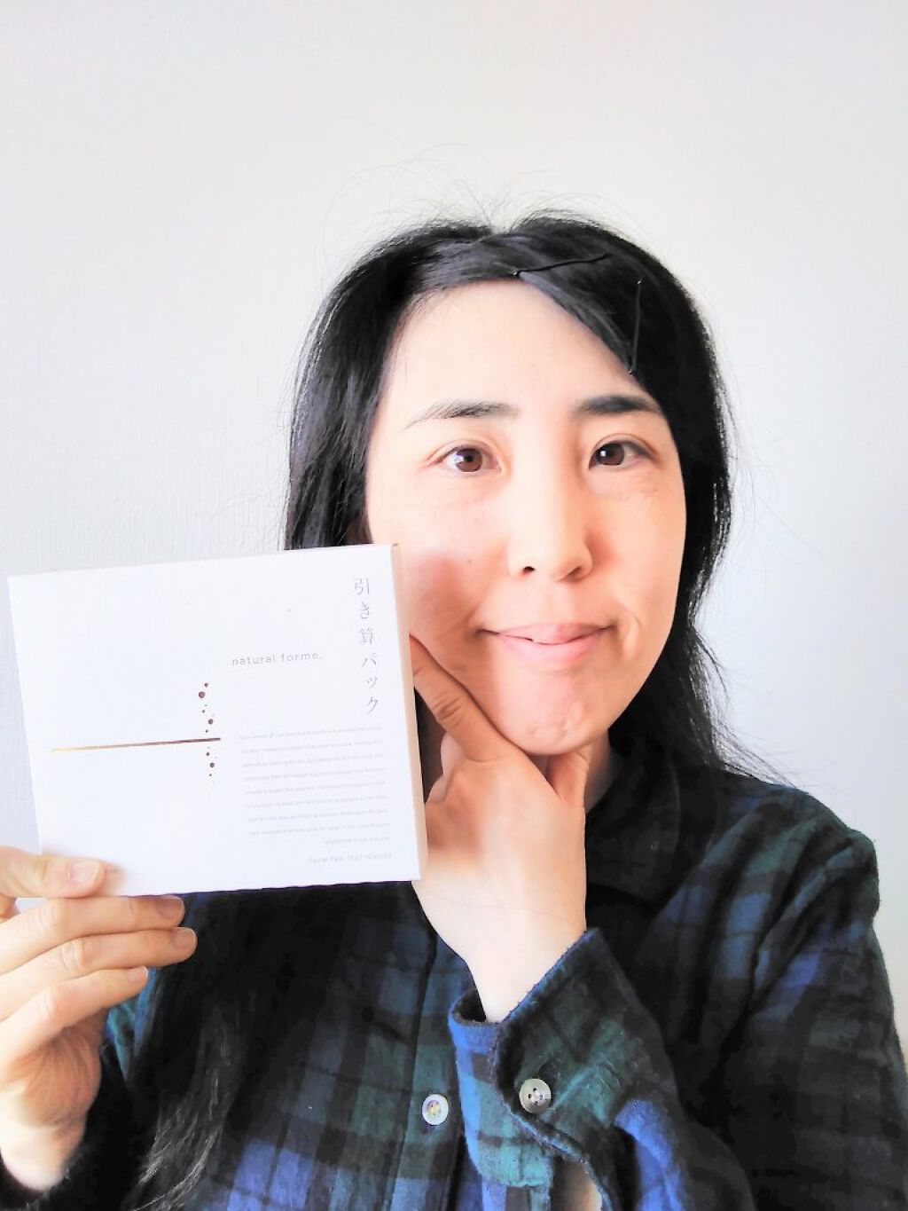 引き算パック/natural forme/洗い流すパック・マスクを使ったクチコミ（1枚目）