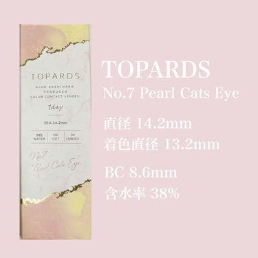 TOPARDS 1day/TOPARDS/ワンデー（１DAY）カラコンを使ったクチコミ（2枚目）