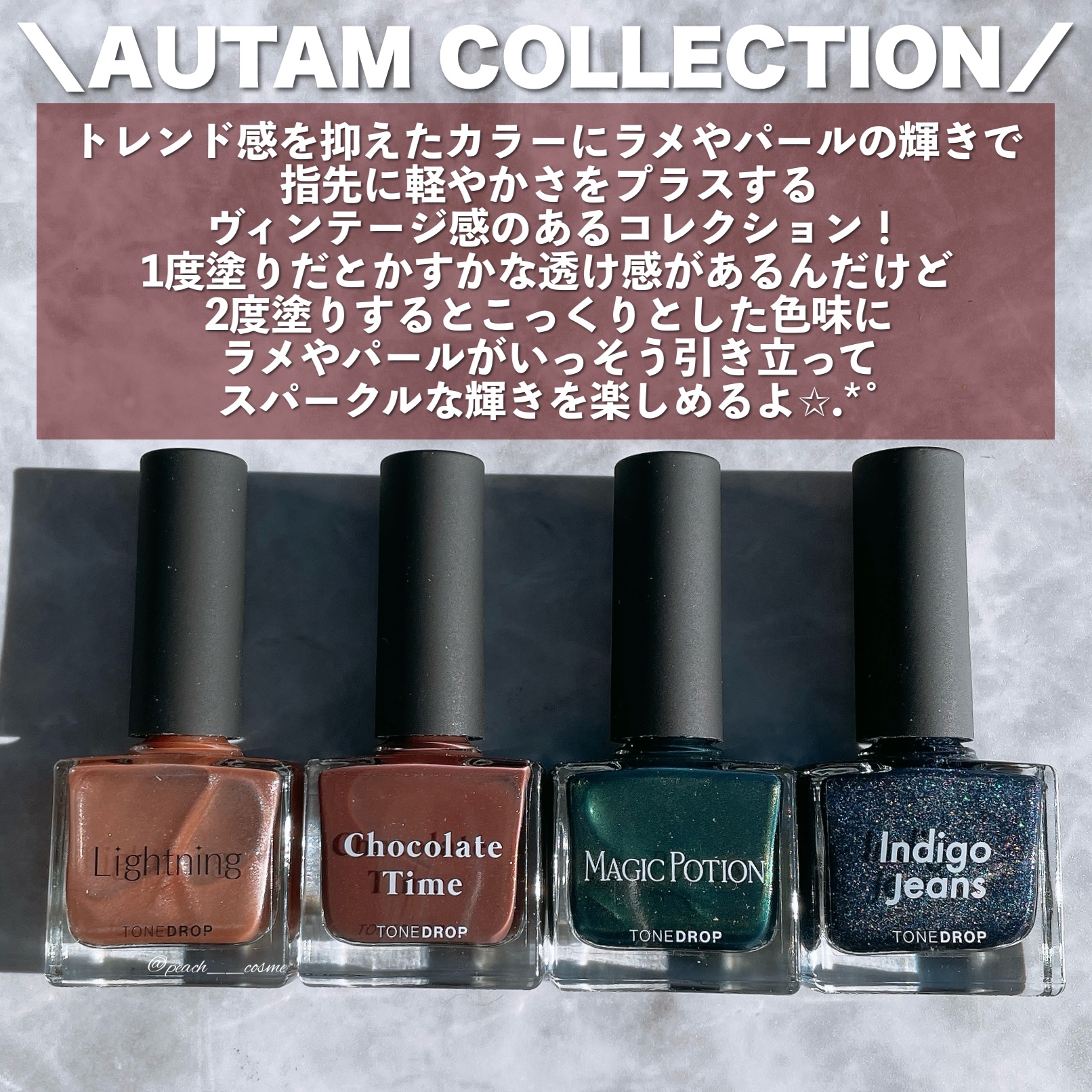 TONE DROP ネイルポリッシュ 042 Magic Potion/D-UP/マニキュアを使ったクチコミ（2枚目）