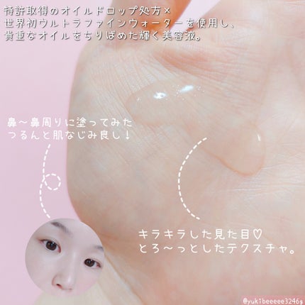 REVERSAL DROP/fonskin/çŸå®¹æ¶²ã䜿ã£ãã¯ãã³ãïŒ3æç®ïŒ