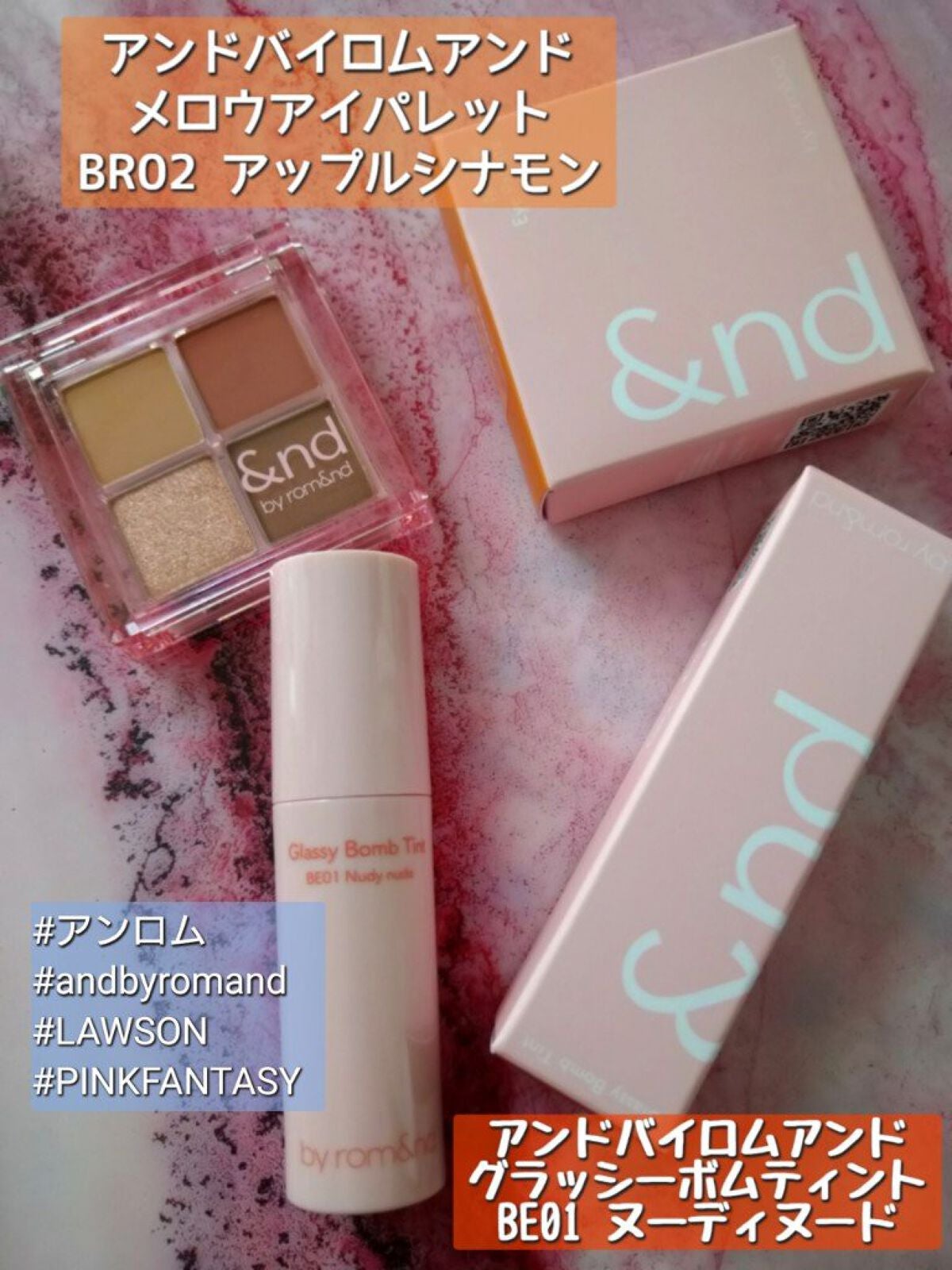 アンドバイロムアンド グラッシーボムティント/&nd by rom&nd/リップティントを使ったクチコミ(1枚目)