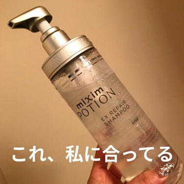 香りに癒される♡
シャンプーはしばらくこれにします


mixim POTION
リペアシャンプー/ヘアトリートメント

一週間使ってみました！

結論、良い！！！

Amazonのセールだからという理