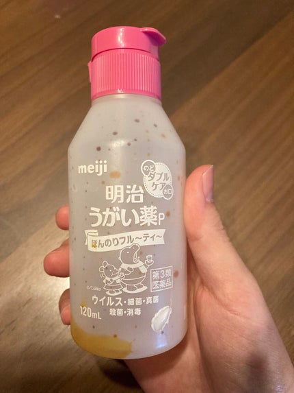 明治うがい薬(医薬品)/明治/その他を使ったクチコミ(1枚目)