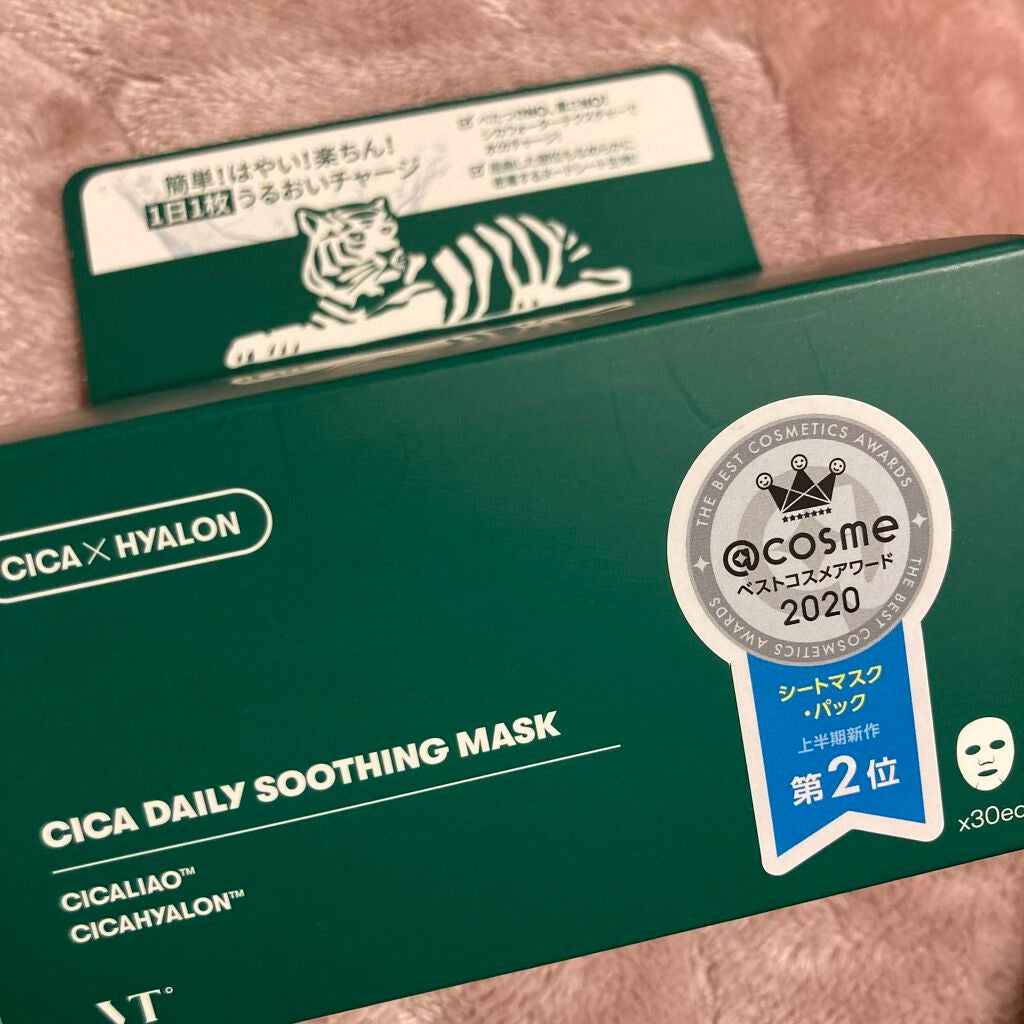 CICA デイリースージングマスク/VT/シートマスク・パックを使ったクチコミ(1枚目)