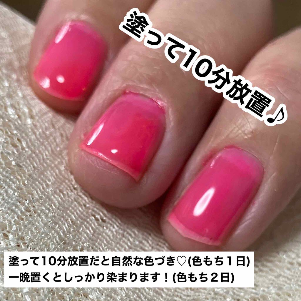 イノーチェ ネイルティント/ナリスアップ/ネイルオイル・トリートメントを使ったクチコミ(4枚目)