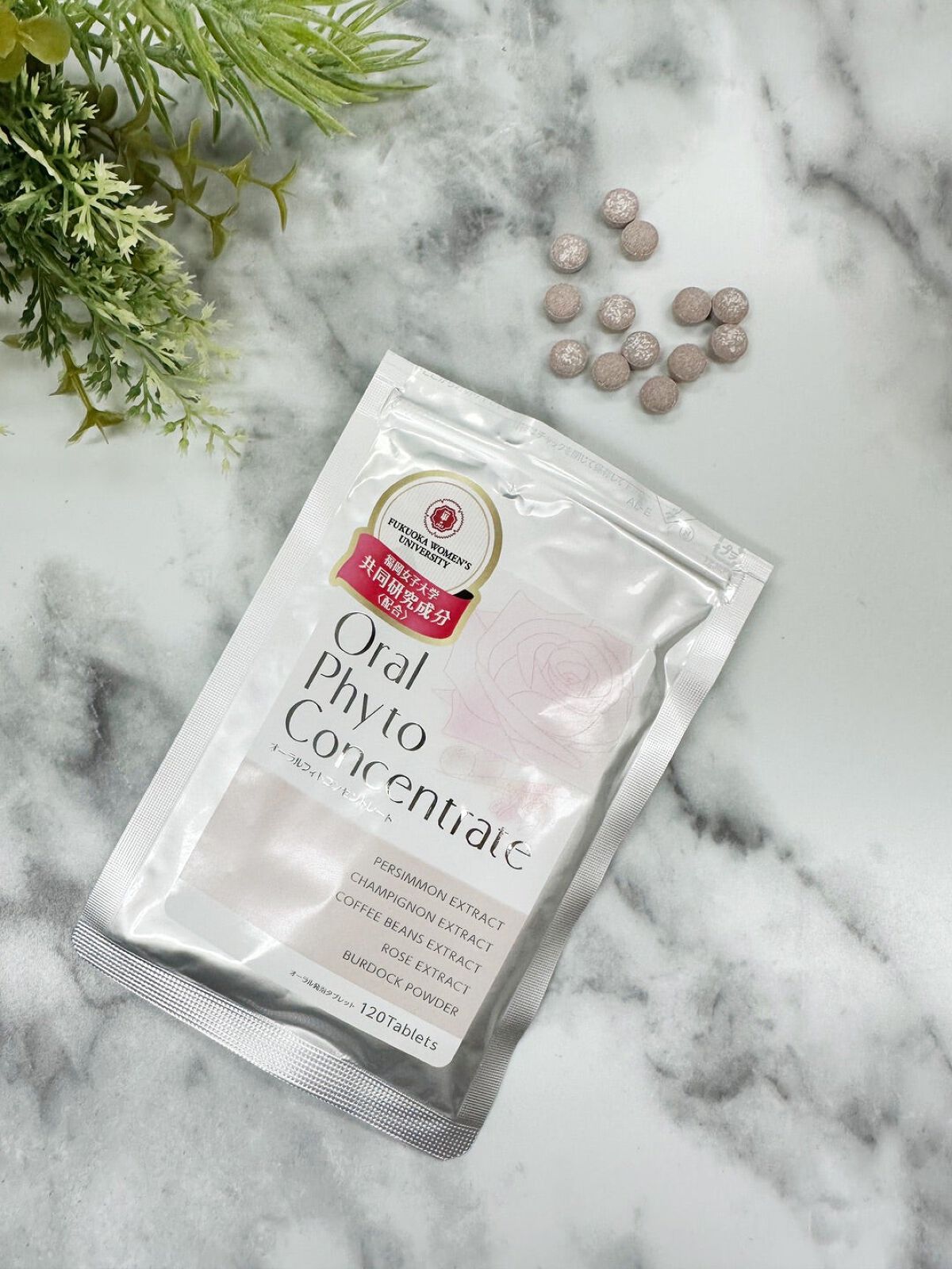 オーラルフィトコンセントレート/リーディングラボ/ボディサプリメントを使ったクチコミ(2枚目)