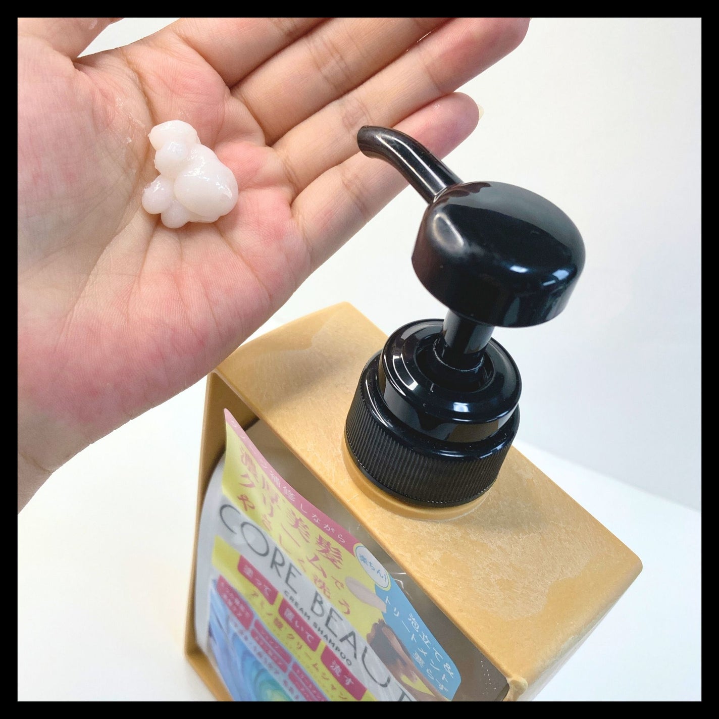 クリームシャンプー/CORE BEAUTY/市販シャンプーを使ったクチコミ(4枚目)