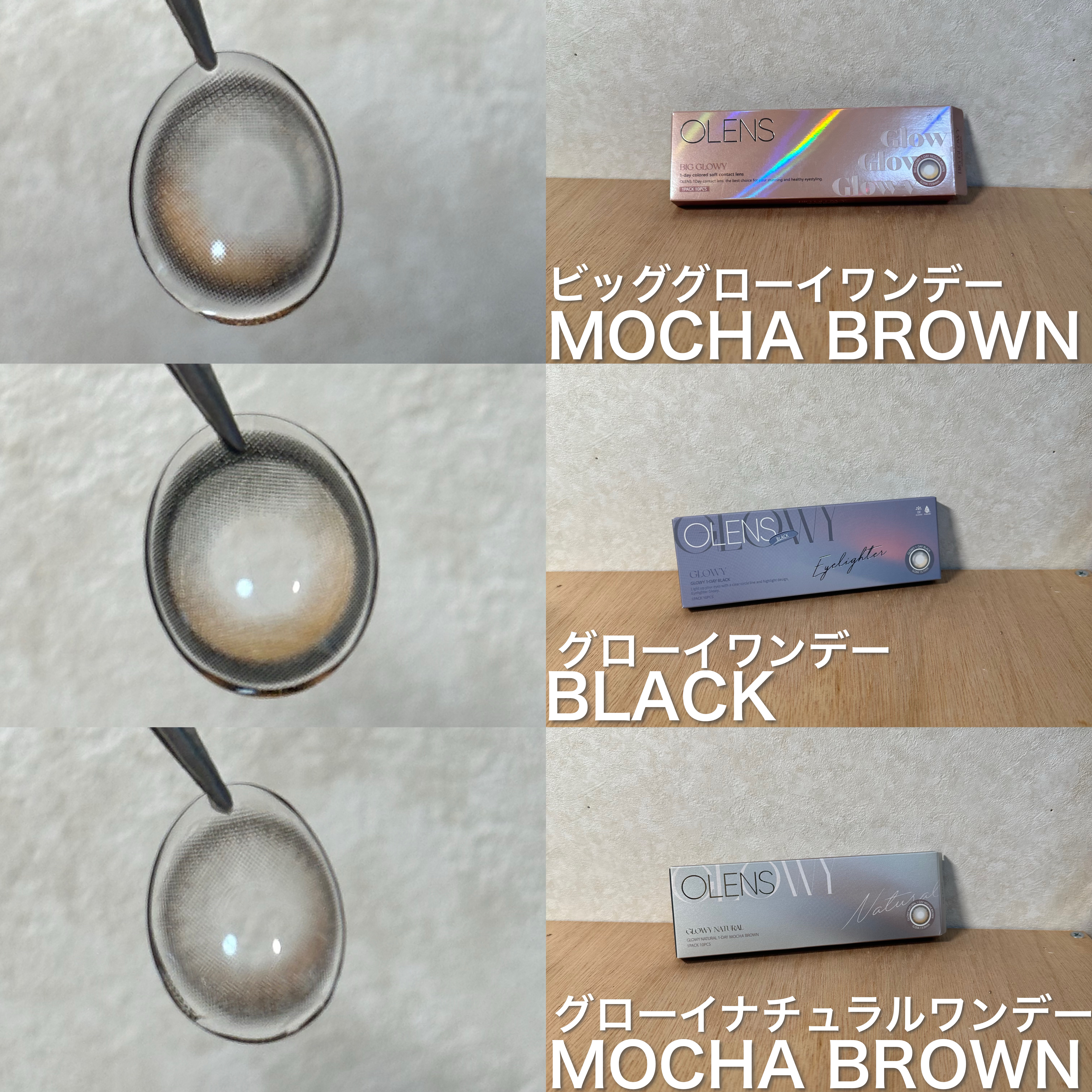 Glowy Natural 1Day/OLENS/カラーコンタクトレンズを使ったクチコミ（2枚目）