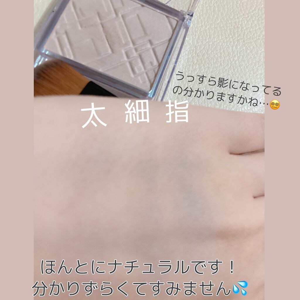 ナチュラルマットシェーディング/CEZANNE/シェーディングを使ったクチコミ(2枚目)