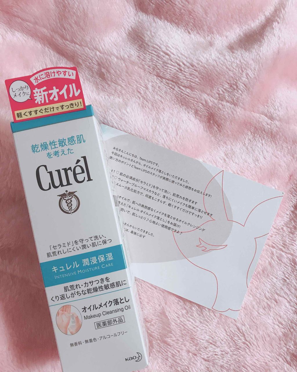 3WAYアイライナー＆シャドウ/ジュールモエ/ペンシルアイライナーを使ったクチコミ（1枚目）