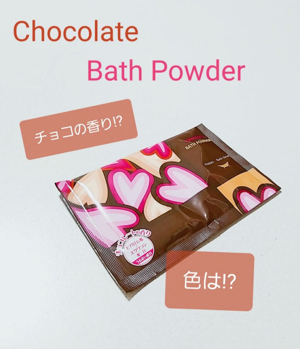 サンパルコ Valentine's Bath Powder