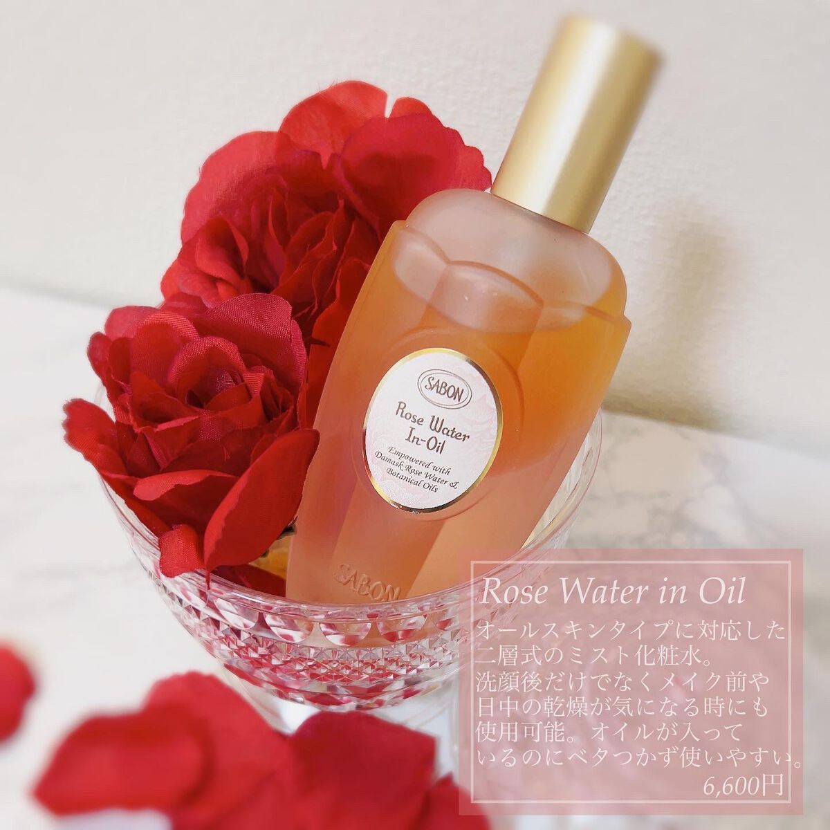 ローズスチーム/SABON/その他スキンケアを使ったクチコミ(4枚目)