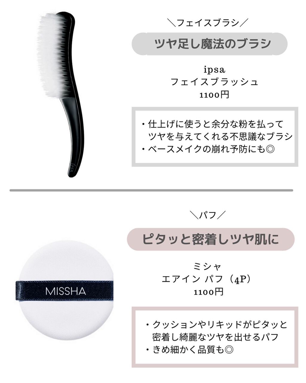 アイラッシュカーラー/SHISEIDO/ビューラーを使ったクチコミ(2枚目)