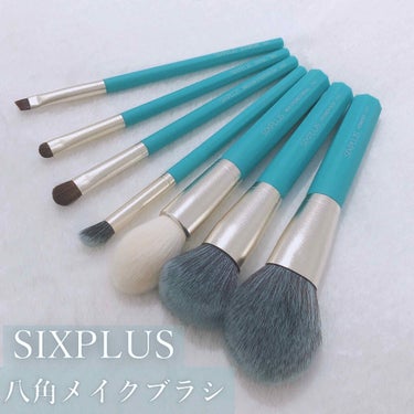 SIXPLUS SIXPLUS 八角メイクブラシ7本セット—Inspiration シリーズのクチコミ「
SIXPLUS﻿
﻿
﻿
@sixpluscosmeticsjapan様の新商品「八角メイク.....」（1枚目）