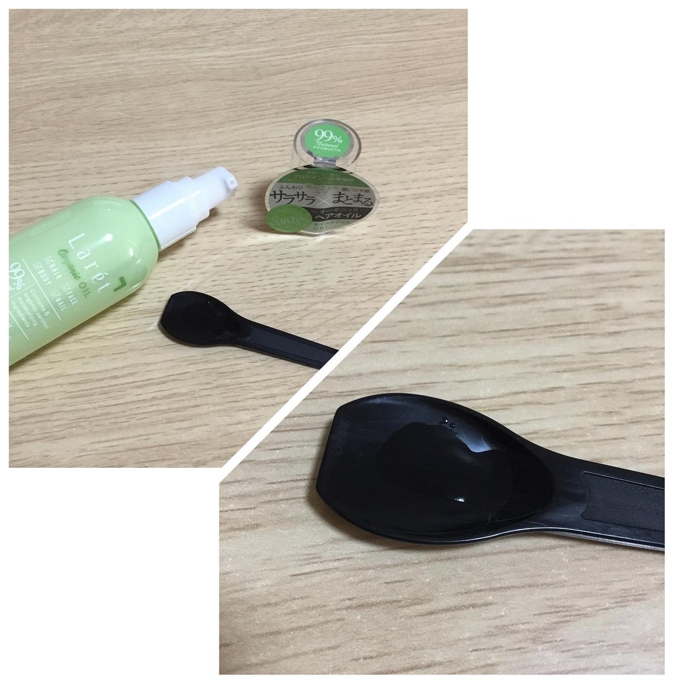 オーガニックオイル/Laret/ヘアオイルを使ったクチコミ(2枚目)