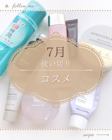 GOLD COLLAGEN DUAL EYE PATCH/SNP/アイケア・アイクリームを使ったクチコミ（1枚目）