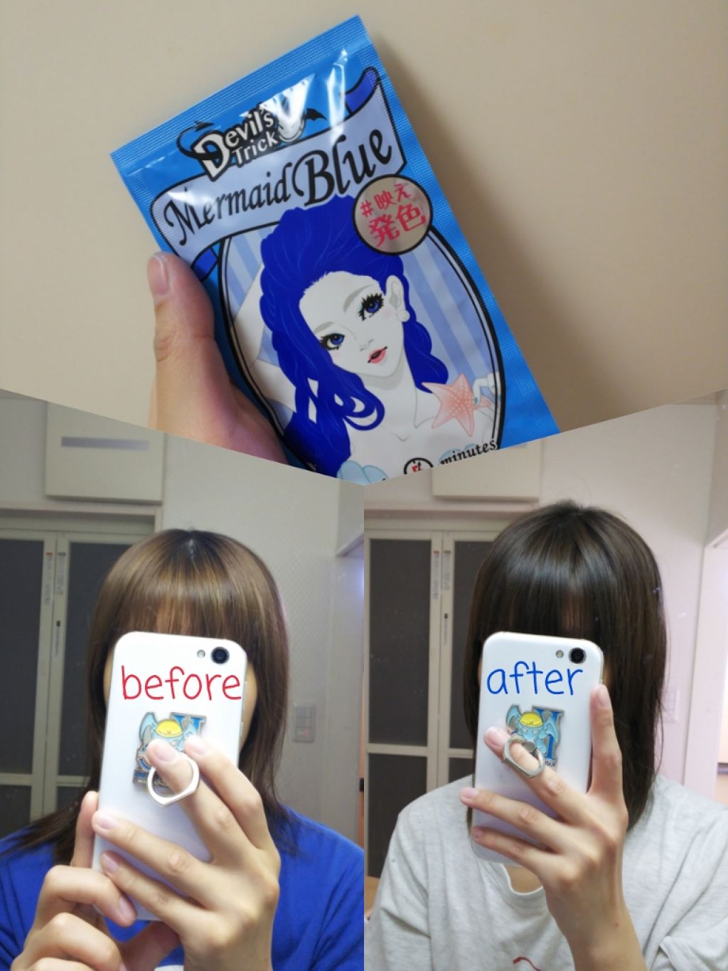 デビルズトリック/クイスクイス/ヘアカラーを使ったクチコミ（1枚目）