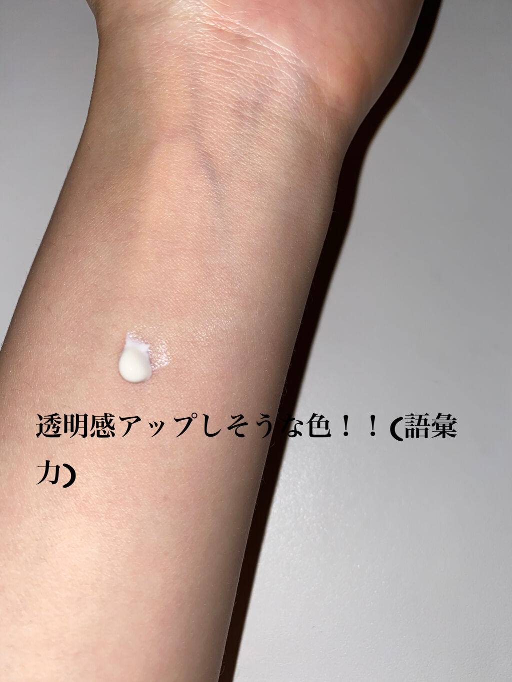 UVイデア XL プロテクショントーンアップ/ラ ロッシュ ポゼ/日焼け止めクリームを使ったクチコミ（3枚目）