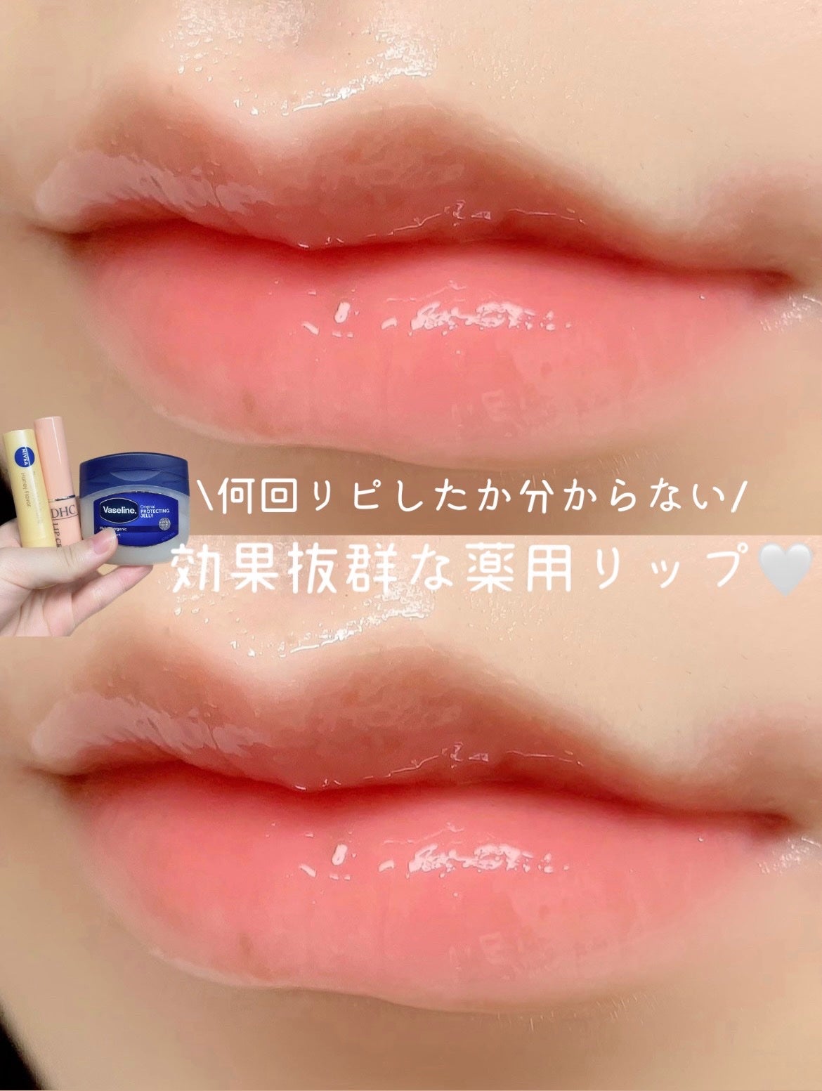 DHC 薬用リップクリーム/DHC/リップクリームを使ったクチコミ(1枚目)