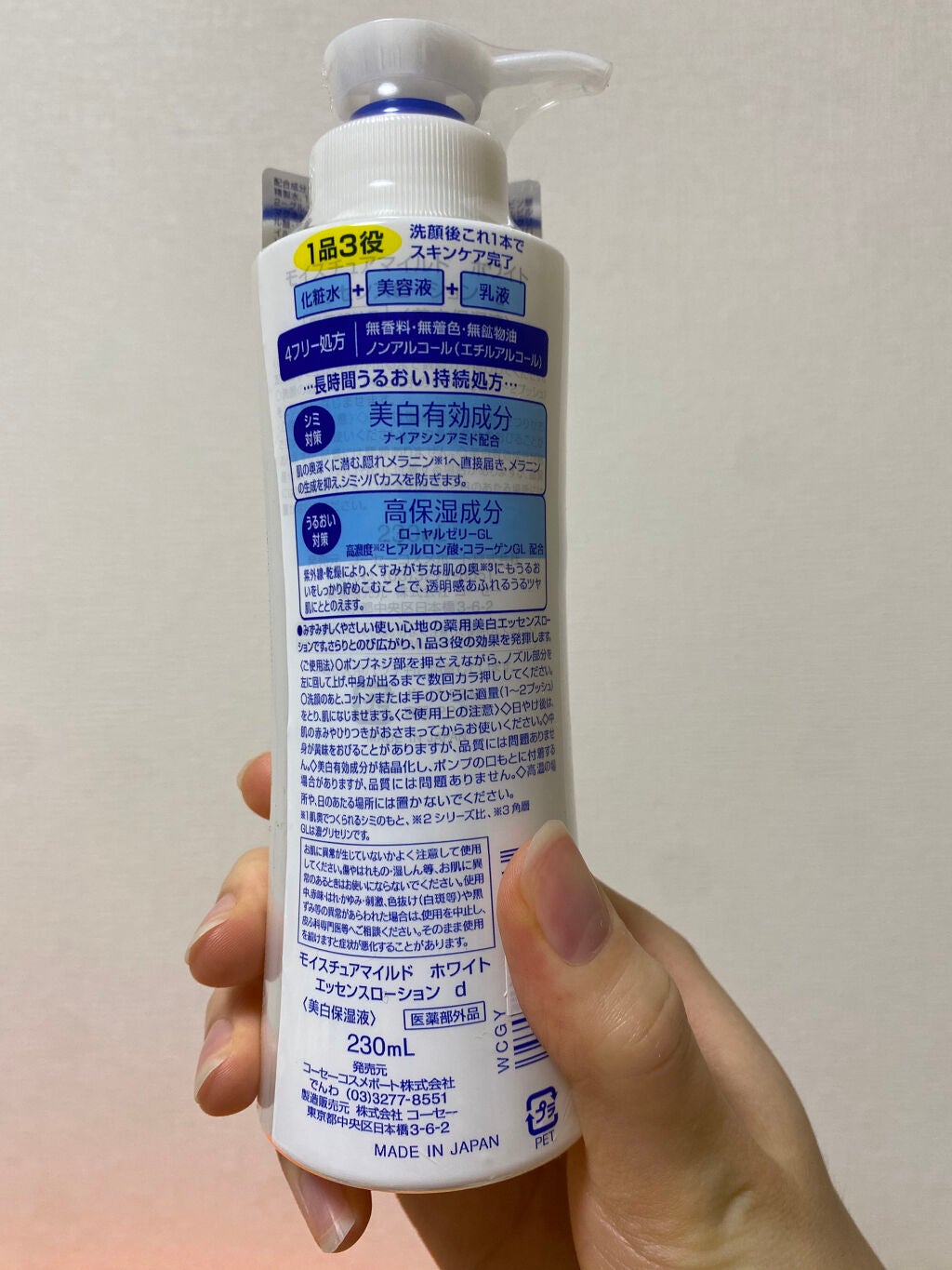 スキンケアパウダー/素肌記念日/プレストパウダーを使ったクチコミ(5枚目)