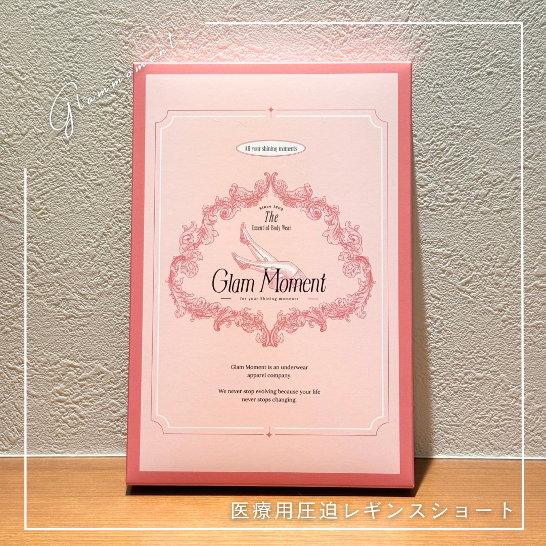 医療用圧迫レギンスショート/Glammoment/その他を使ったクチコミ（1枚目）