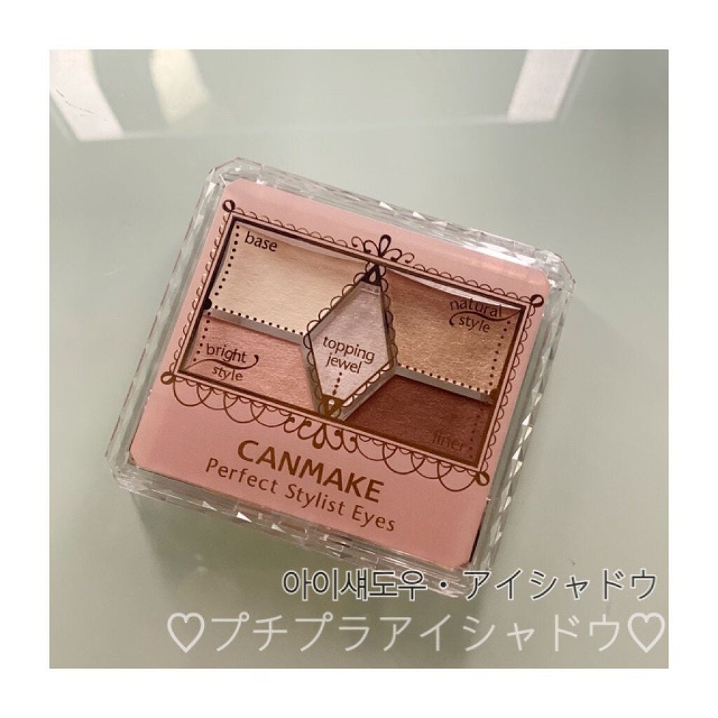 【旧品】パーフェクトスタイリストアイズ/キャンメイク/アイシャドウパレットを使ったクチコミ(1枚目)