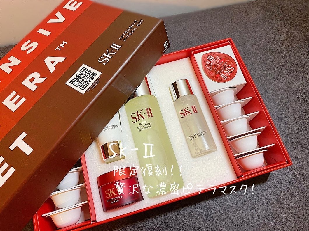 SALE【新品・正規品】SK2インテンシブ ピテラセット 試してみた】SK-II インテンシブ ピテラ™ セットのリアルな