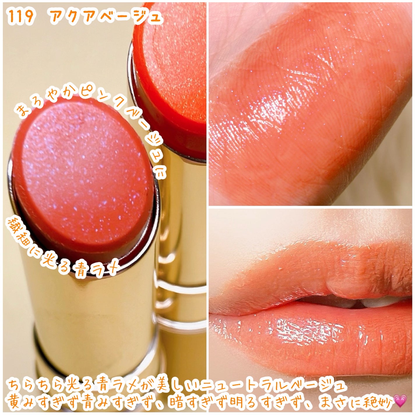 オペラ リップティント N/OPERA/リップティントを使ったクチコミ(3枚目)