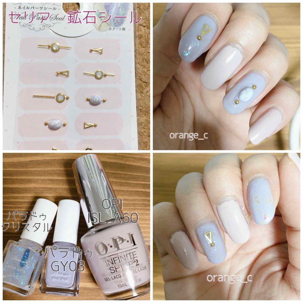 ネイルラッカー|O・P・Iの口コミ - 💫OPIはやっぱり塗りやすい