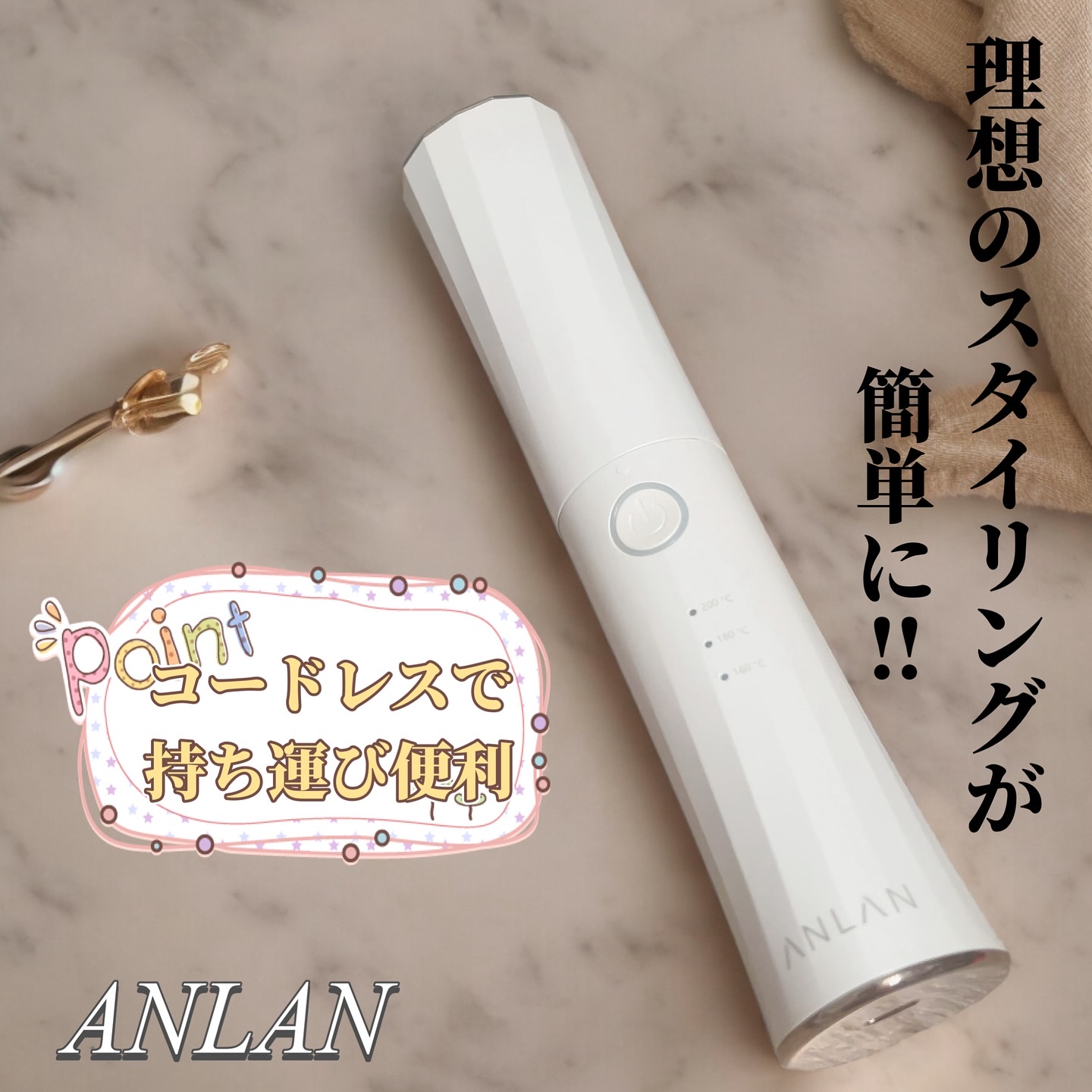 を使ったクチコミ（1枚目）