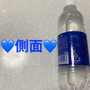 大塚製薬 ポカリスエットのクチコミ「大塚製薬　イオンサプライ💙　ポカリスエット💙
無果汁💙　内容量:500mL　税抜き100円くら.....」（3枚目）