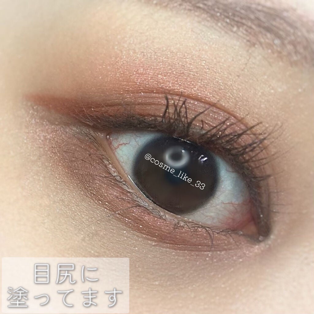 クリーミータッチライナー/キャンメイク/ジェルアイライナーを使ったクチコミ(5枚目)