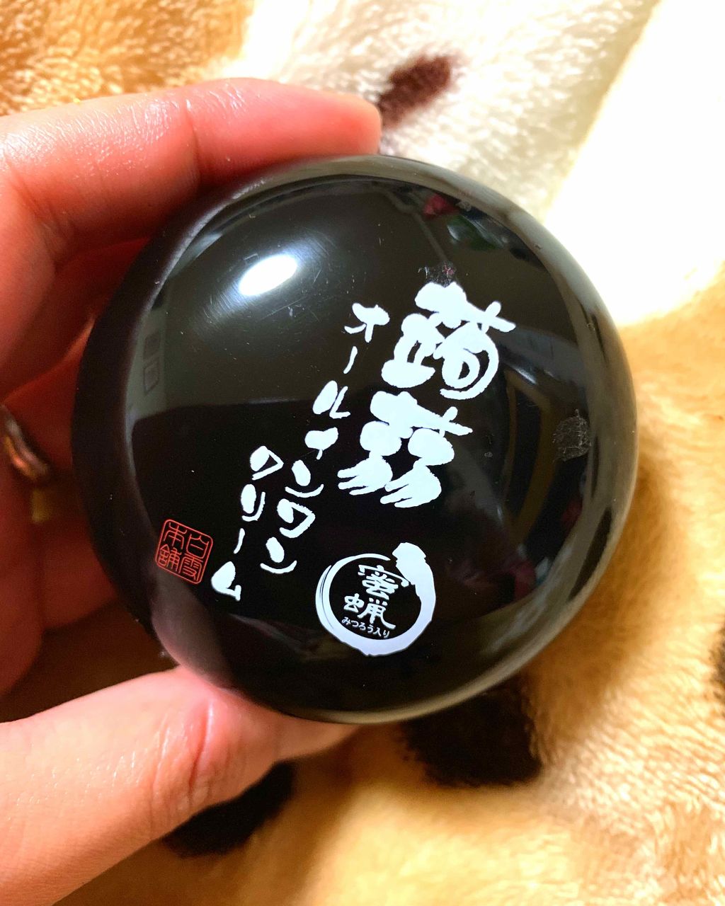 蒟蒻オールインワンクリーム/(蒟蒻しゃぼんを除く) 蒟蒻シリーズ/オールインワン化粧品を使ったクチコミ(1枚目)